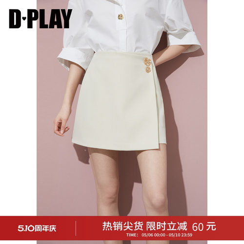 DPLAY夏季高腰显瘦A字短裙