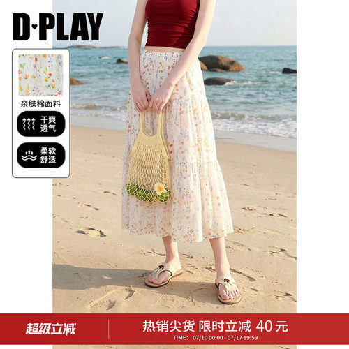 DPLAY碎花半身裙纯棉长裙