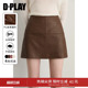 复古修身 棕色半身裙女时尚 裙子皮裙半裙短裙 新款 DPLAY2026年春季