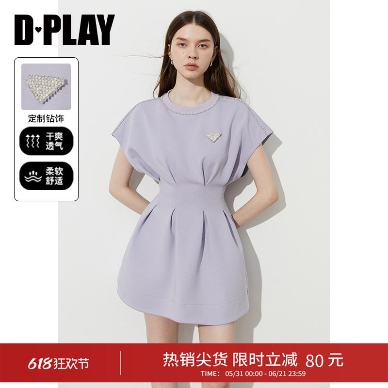 DPLAY新款紫色连衣裙女短款运动休闲卫衣裙子收腰短裙2026夏季