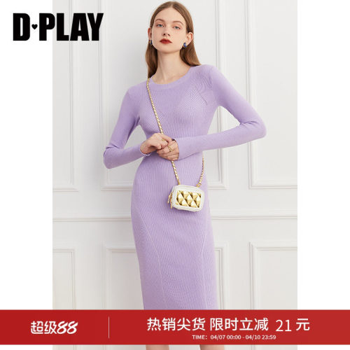 DPLAY惠品通勤紫色包臀连衣裙