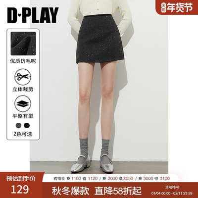DPLAY2025年冬季新款时尚百搭高腰半身裙女时尚修身短裙