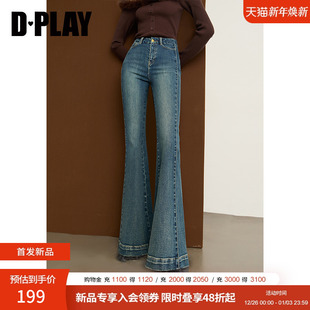 长裤 DPLAY2025冬季 女复古气质喇叭裤 深蓝色高腰微喇牛仔裤 新款
