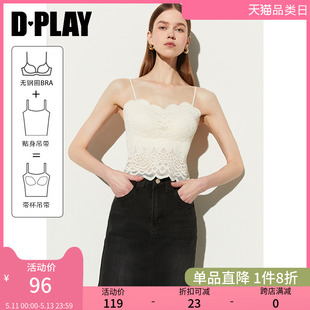 法式 DPLAY 文胸一体薄款 三角杯细肩带夏季 惠品 外穿美背内衣