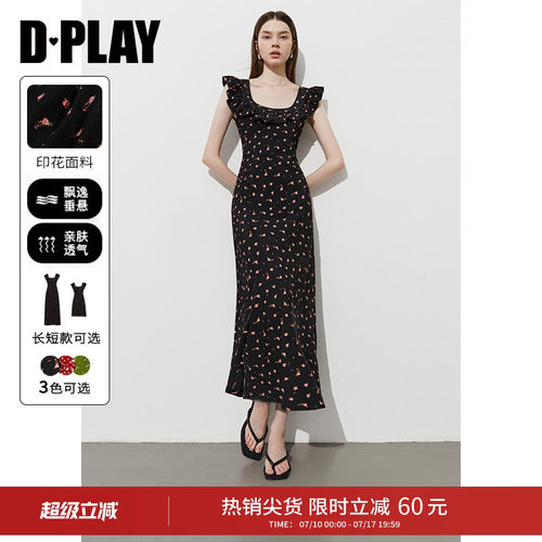 DPLAY小飞袖碎花长款连衣裙