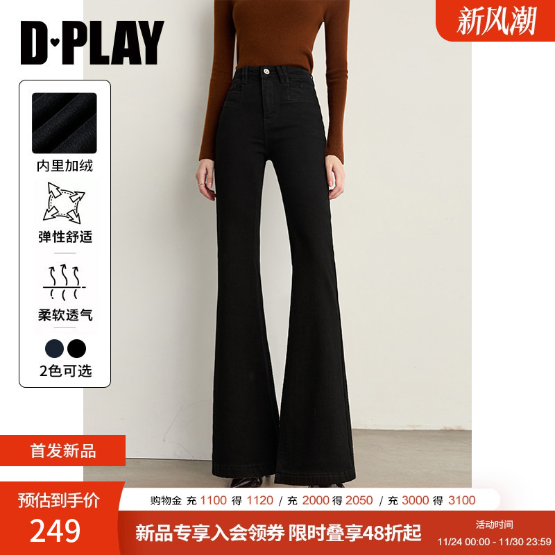 DPLAY2025年冬季新款黑色不对称斜插口袋微喇薄绒牛仔裤
