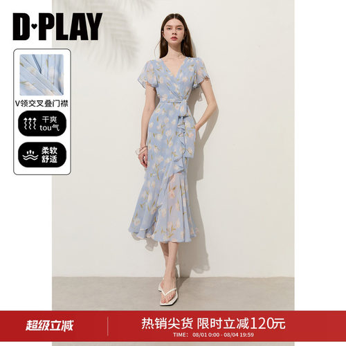 DPLAY【法式茶歇系列】蓝色V领收腰鱼尾荷叶边连衣裙2026夏季