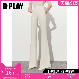 长裤 立体挺缝线微喇裤 DPLAY新通勤奶油杏高弹高腰修身