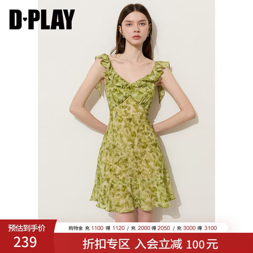 DPLAY【度假系列】绿色印花v领荷叶边连衣裙法式2026夏季新款女