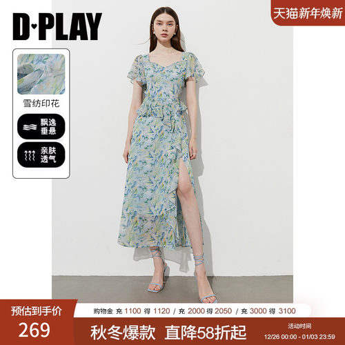 DPLAY方领单侧开衩A字裙短袖