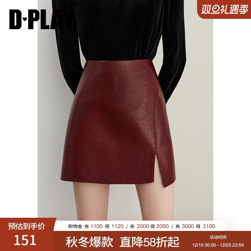 DPLAY下摆开衩高腰皮裙半身裙
