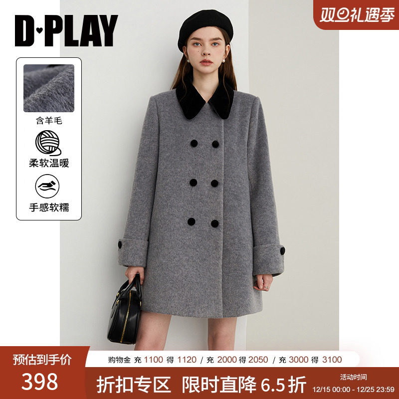 DPLAY撞色丝绒娃娃领呢子大衣