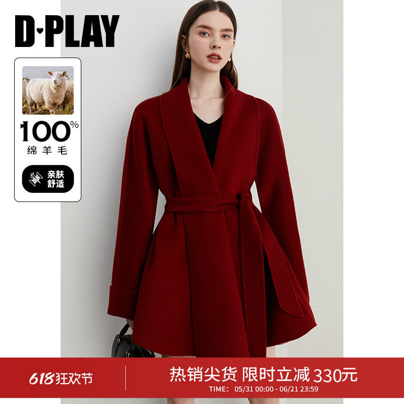 DPLAY新红大衣100羊毛红色外套法式简约翻领宽松双面呢子外套女