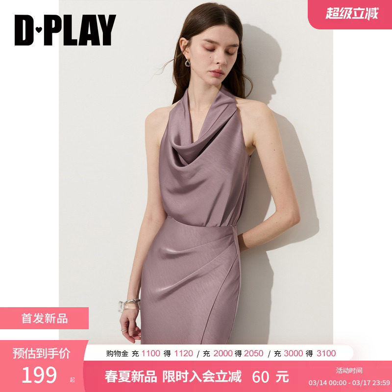 DPLAY紫色吊带背心时尚气质法式挂脖上衣雪纺衫2026年春季新款