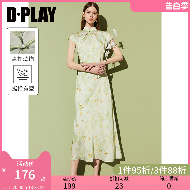 DPLAY2024年夏季新中式薄荷曼绿改良旗袍短袖缎面国风连衣裙女