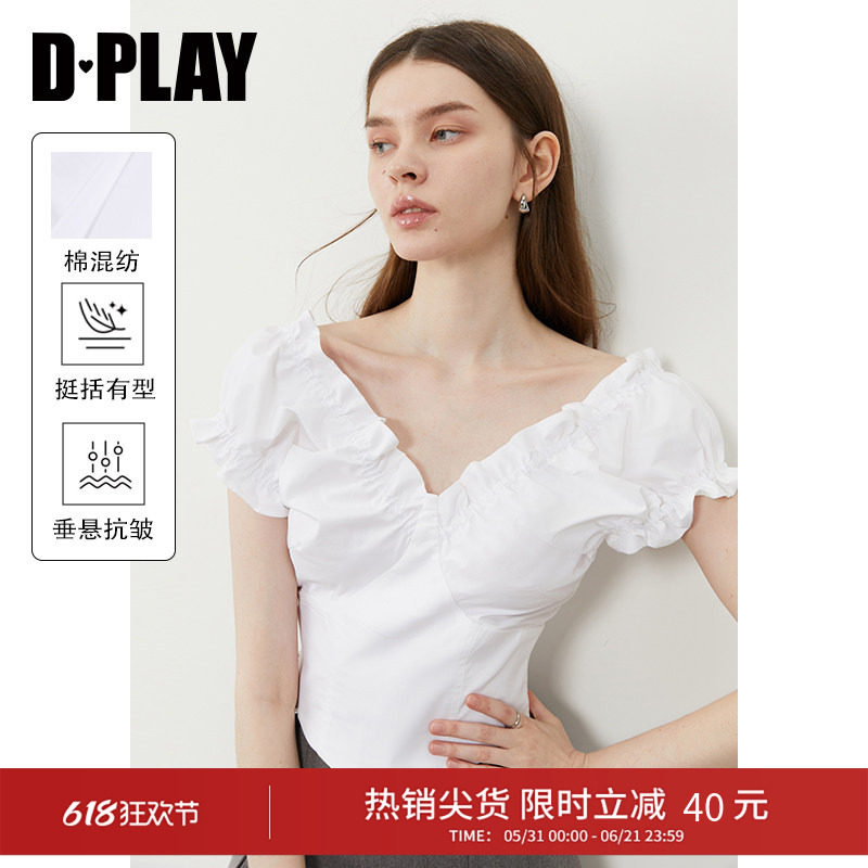 DPLAY2026年夏季白色衬衫女法式短款泡泡袖上衣修身短袖收腰小衫
