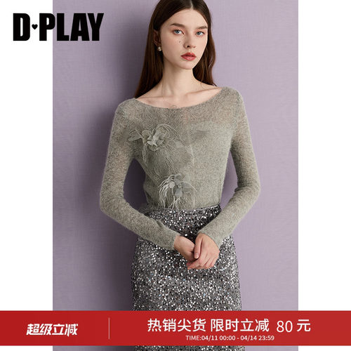 DPLAY秋季新款灰色针织衫女羊驼毛蕾丝优雅好看上衣