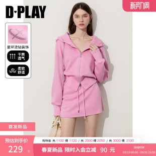 连帽上衣 多巴胺休闲运动卫衣套装 DPLAY春季 懒人穿搭粉色卫衣套装