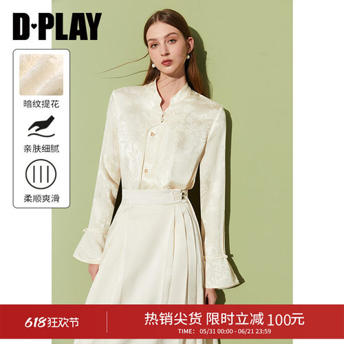 dplay复古宫廷袖缎面小衫