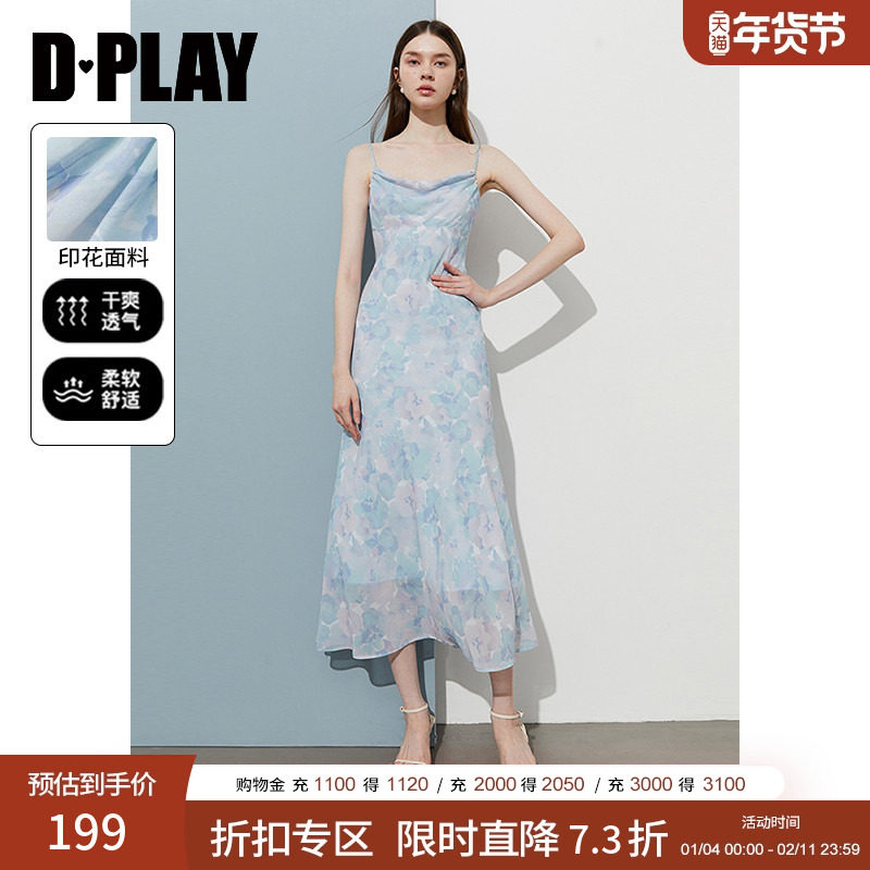 DPLAY【度假系列】2025年夏季新款蓝色吊带连衣裙女雪纺裙子长裙,女装/女士精品,连衣裙,淘宝优惠券,粉丝福利购,淘宝优惠卷