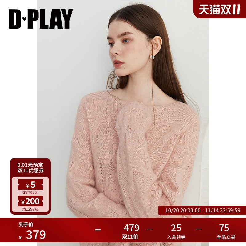 DPLAY圆领绞花针织毛衣