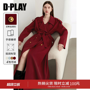 红色风衣外套女独特气质上档次长款 翻领大衣 新款 DPLAY2026年春季