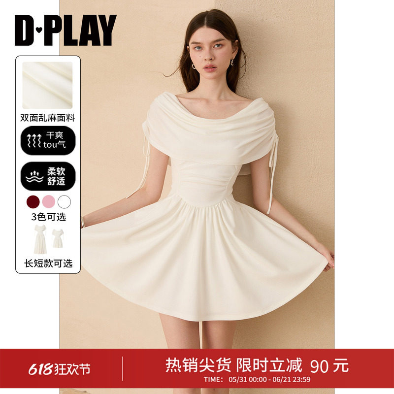 DPLAY【腰精裙】两穿小白裙2026年夏季白色连衣裙小个子短裙