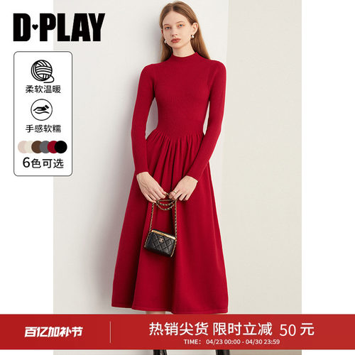 DPLAY针织连衣裙红色连衣裙