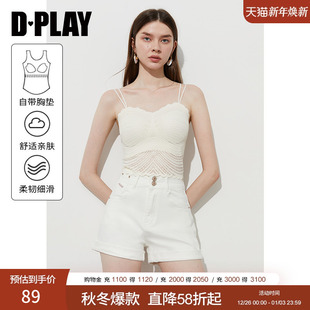 白色吊带背心女一体式 DPLAY 新款 2025年夏季 胸垫蕾丝上衣 惠品