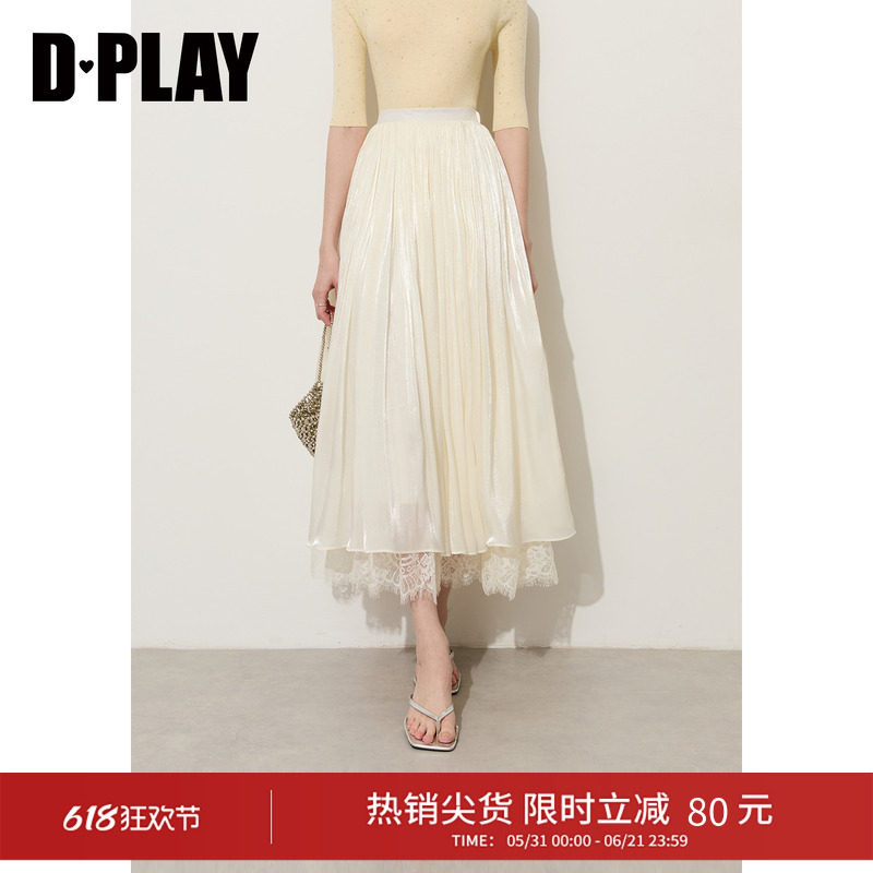 DPLAY白色睫毛蕾丝拼接抽褶大摆鎏光纱半身裙2026夏季新款女裙子