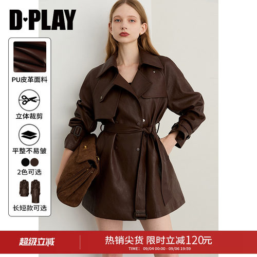 翻领，插肩袖，本布可拆卸腰带