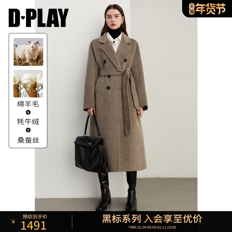 DPLAY【黑标】年冬季百搭灰色羊毛牦牛绒混纺大衣毛呢外套女,女装/女士精品,毛呢外套,淘宝优惠券,粉丝福利购,淘宝优惠卷