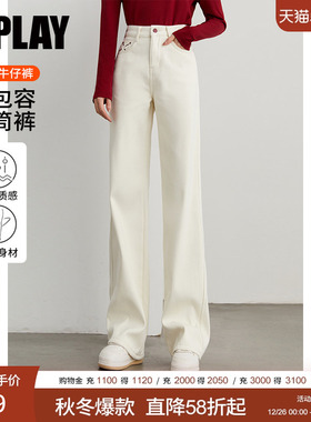 DPLAY2025年冬季新款白色牛仔裤女气质宽松直筒好看长裤裤子