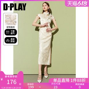 连衣裙国风裙子改良旗袍缎面连衣裙长裙女 DPLAY2024夏季 新中式