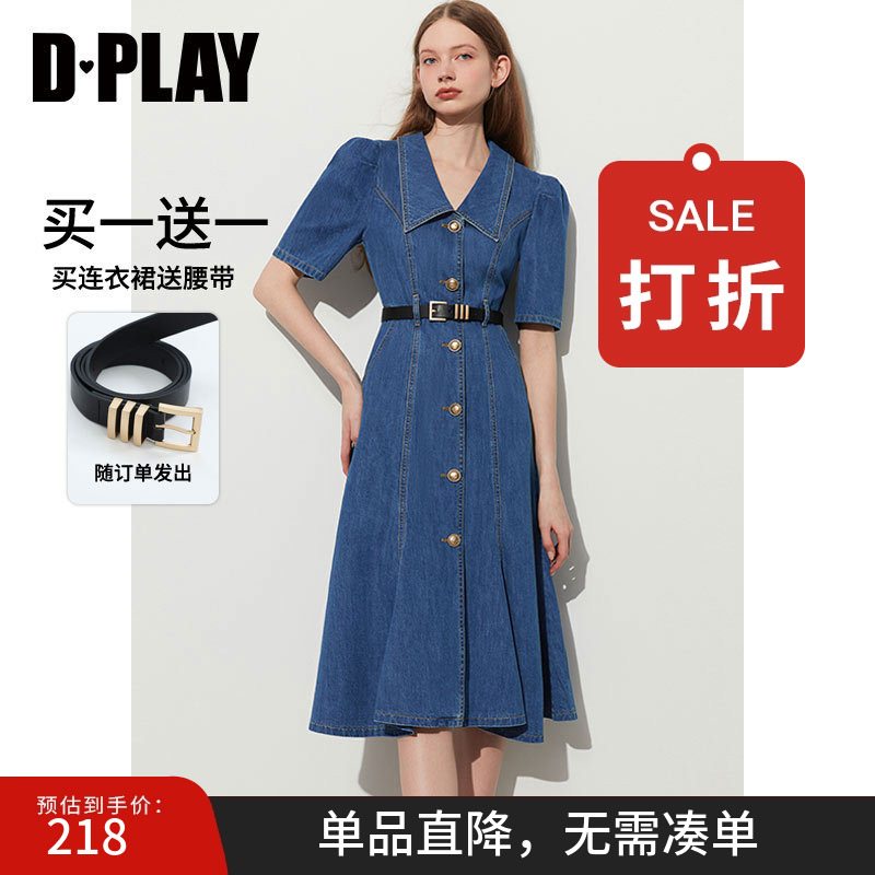 夏新修身收腰鱼尾优雅DPLAY