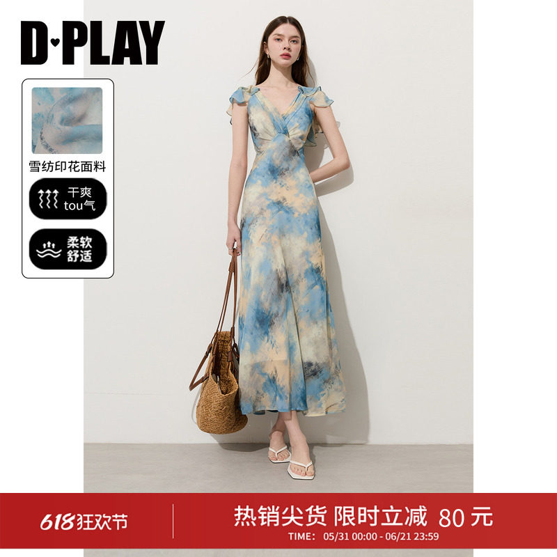 DPLAY蓝色印花交叉V领双层荷叶袖度假连衣裙2026夏季新款女士长裙