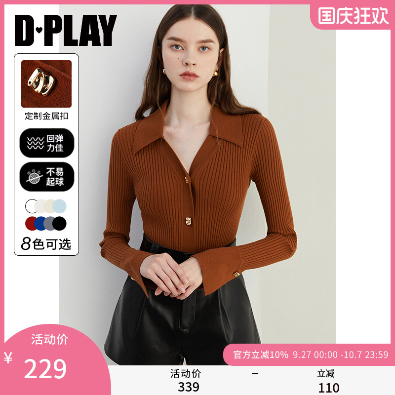 DPLAY针织单排扣V领开衫