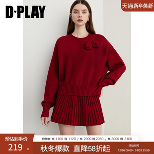 两件套裙装 休闲红色毛衣花朵设计感毛衣针织衫 新款 DPLAY2025秋季