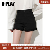 辣妹气质花边小个子热裤 DPLAY 女好看新款 法式 惠品 黑色短裤