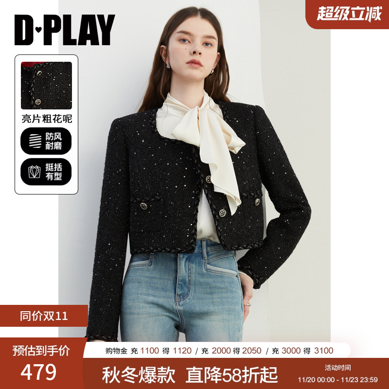 DPLAY小香风亮片粗花呢外套