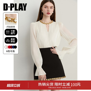 女士春季 白色衬衫 轻奢闪钻系列 上衣 法式 气质长袖 新款 DPLAY