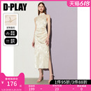 国风立领杏色提花改良旗袍订婚敬酒晚连衣裙 DPLAY2024年夏新中式