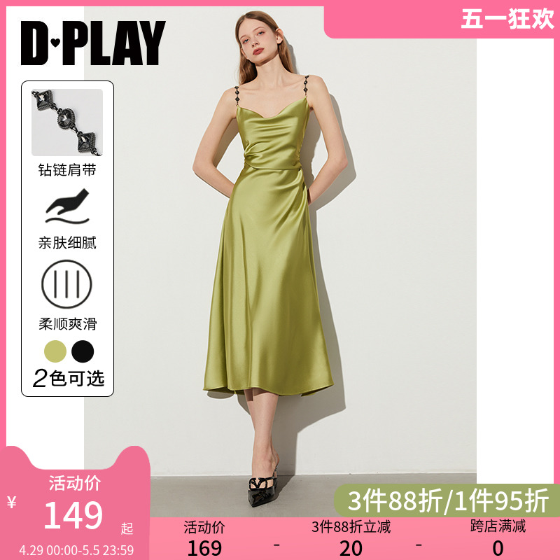 DPLAY2024夏装气质薄荷曼绿法式薄荷曼波绿吊带连衣裙女长裙裙子