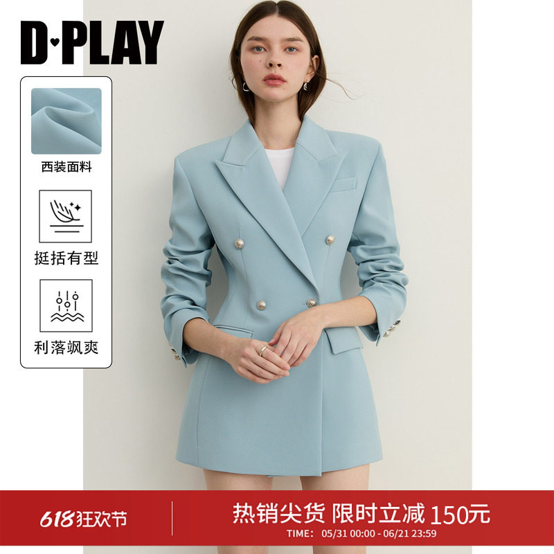 DPLAY蓝色翻领双排扣西装女2026年春季新款收腰通勤时尚气质外套