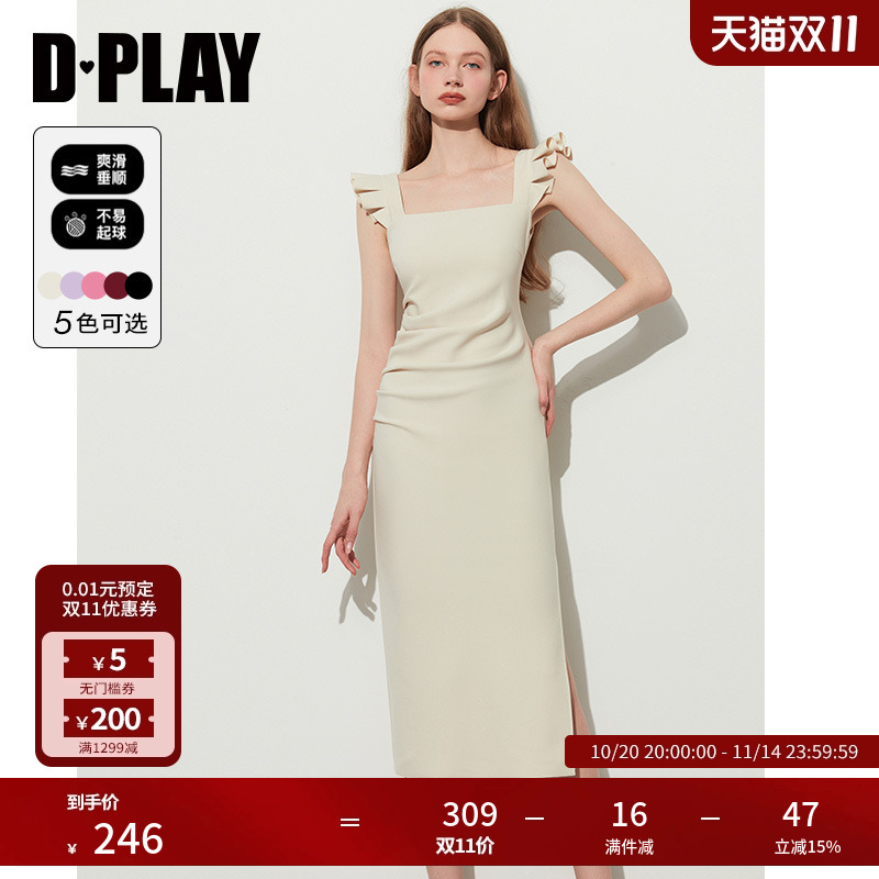 DPLAY新款法式弹力连衣裙