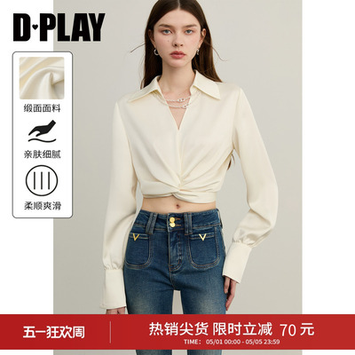 DPLAY白色衬衫V领高智感交叉束腰时尚气质2026年春季新款上衣女
