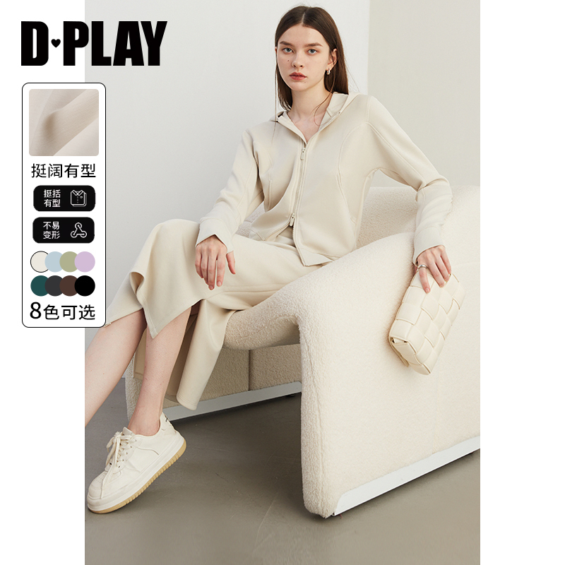 DPLAY连帽双头拉链卫衣