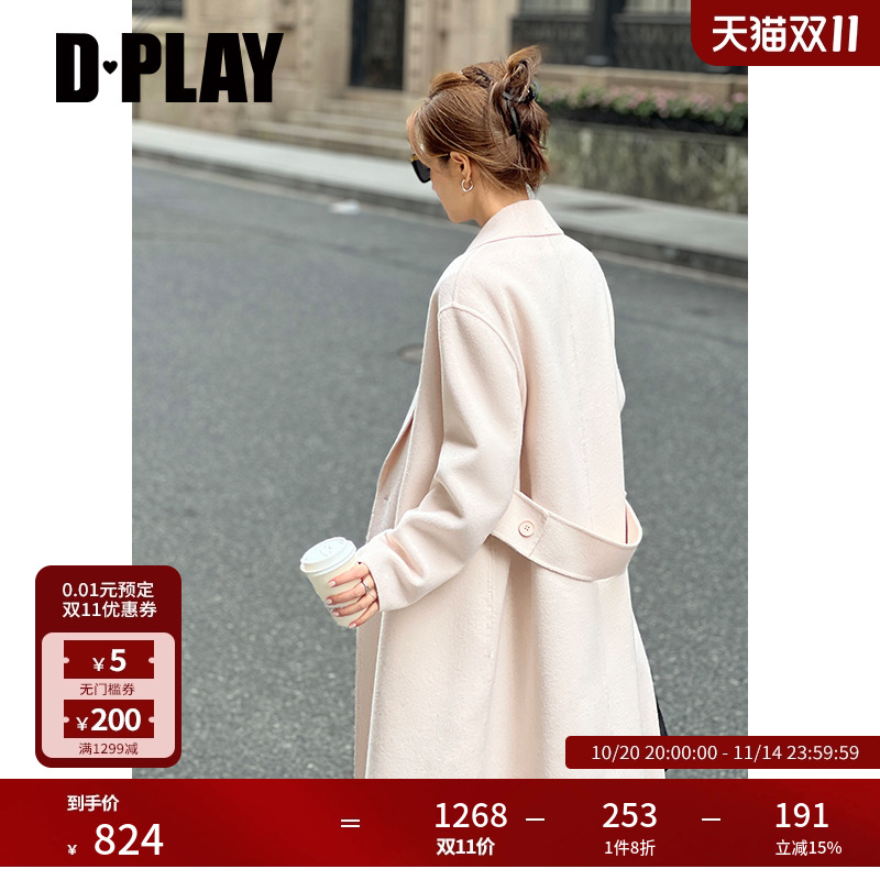 冬轻奢长款浴袍DPLAY系带设计