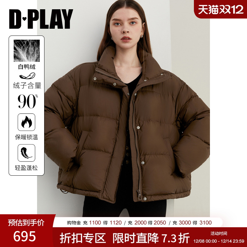 DPLAY插袋短款面包羽绒服