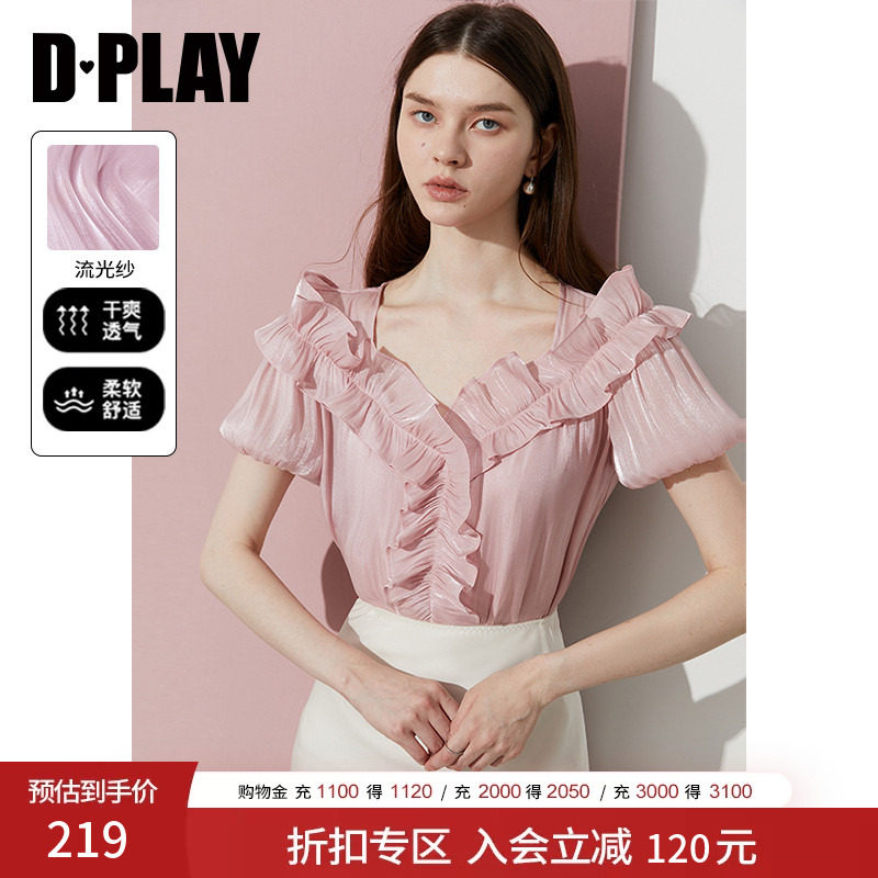 DPLAYV领荷叶袖衬衫-短袖